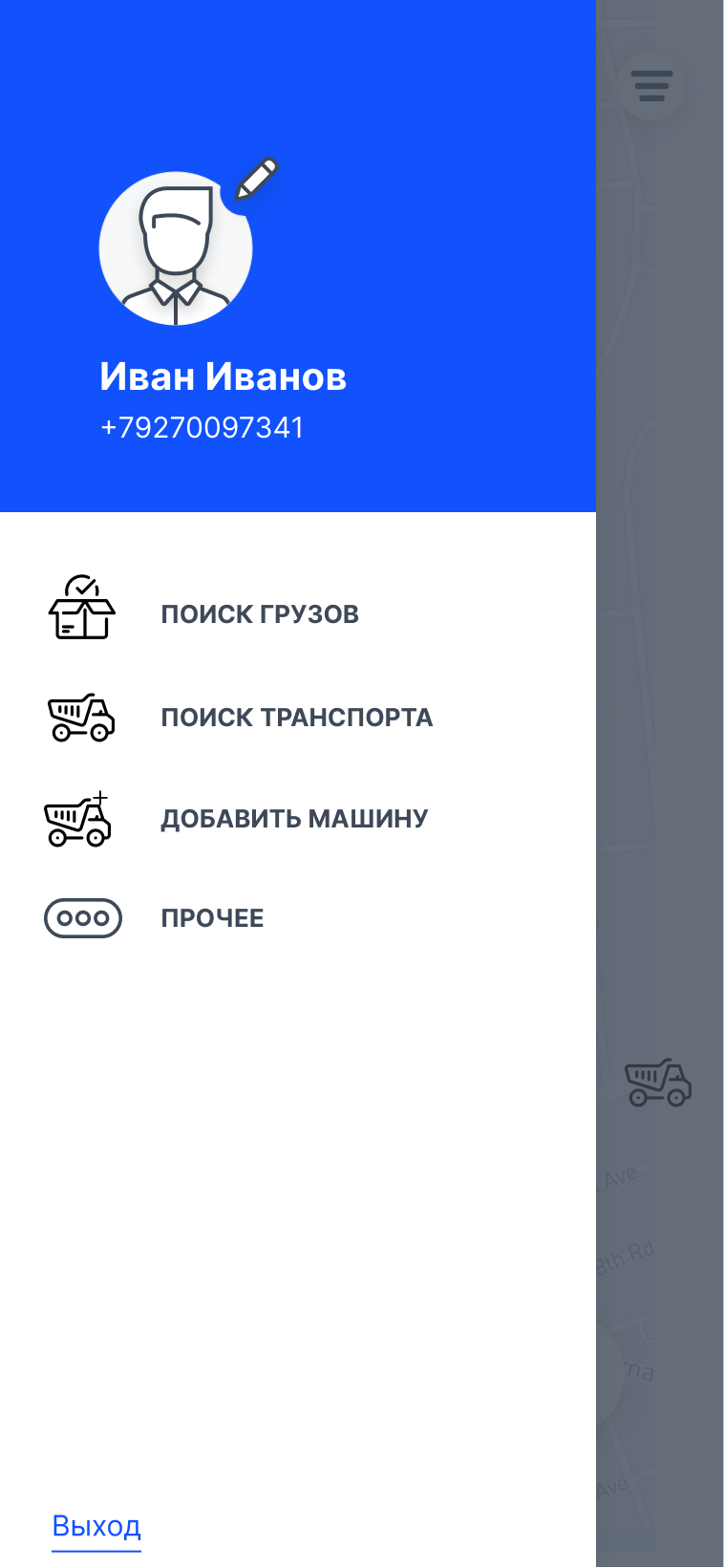 Боковое меню