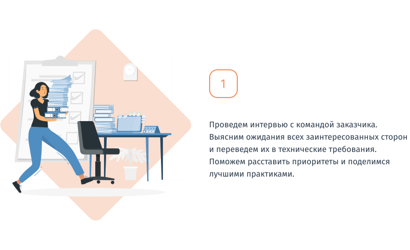 Landing Page 1