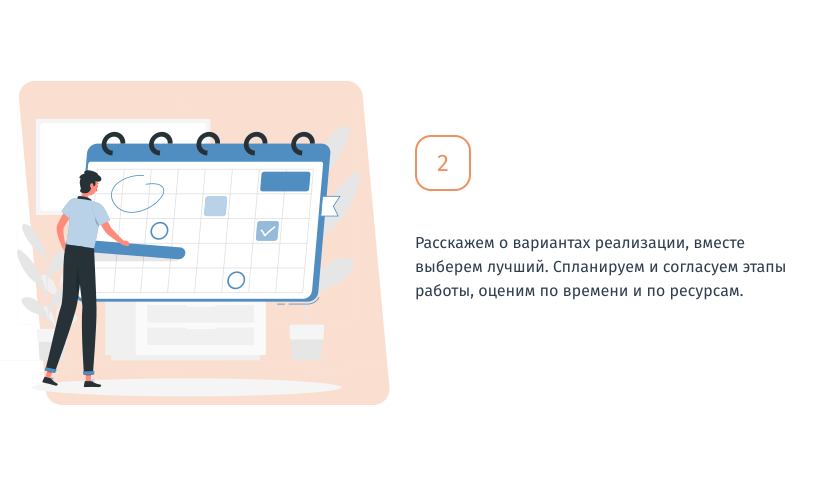 Landing Page 1
