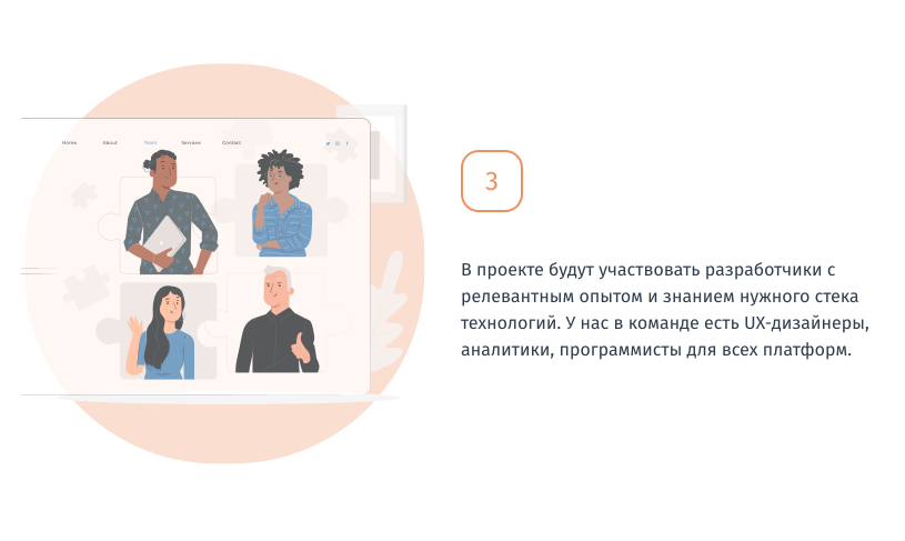 Landing Page 1