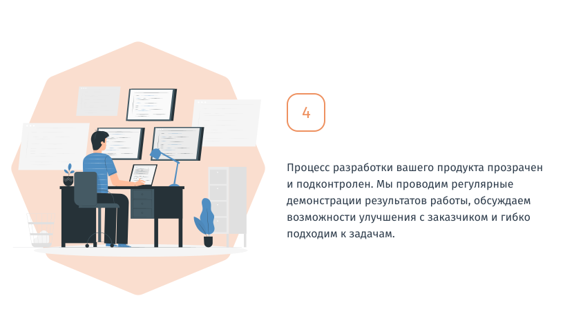 Landing Page 1