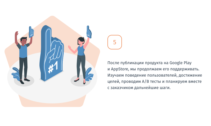 Landing Page 1